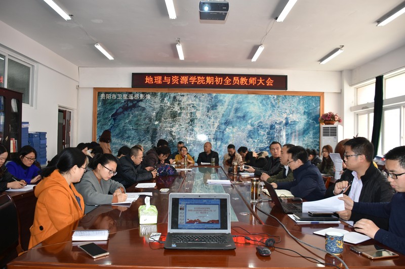 1 beat365平台唯一官网期初重点工作会.jpg